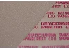 Tamiya Sanding Sponge Sheet 400
