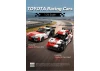 1:24 Toyota GR Supra GT4 Car - 324 pcs