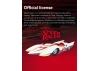 Speed Racer 1:24 Shooting Star Car - 250 pcs