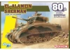 Dragon 1/35 El Alamein Sherman