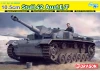 Dragon 1/35 10.5Cm Stuh.42 Ausf.E/F