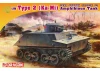 Dragon 1/72 Ijn Type 2 (Ka-Mi) AMPHIB Tank