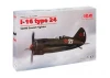 I-16 Type 24 - WWII Soviet Fighter Plane