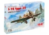 I-16 Type 29 - WWII Soviet Fighter Plane