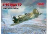 I-16 Type 17 - WWII Soviet Fighter Plane