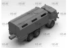 AR-2 (43105) - Hose fire truck
