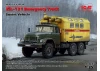 ZiL-131 Emergency Truck - Soviet Vehicle