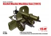 Soviet Maxim Machine Gun (1941)