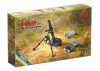 s.Gr.W.34 WWII German mortar