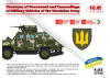 Chevrons of Personnel & Camouflage of Military Vehicles of the Ukrainian Army