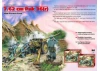 7 - 62 cm Pak 36(r) with German Crew (4 figures)