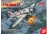 I-16 type 24 - WWII Soviet Fighter