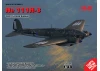 He 111H-3 - WWII German Bomber