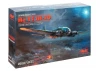 He 111H-20 - WWII German Bomber