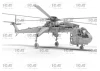 Sikorsky CH-54A Tarhe U.S. Heavy Lift Helicopter