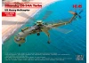 Sikorsky CH-54A Tarhe U.S. Heavy Lift Helicopter