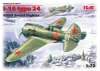 I-16 type 24 - WWII Soviet Fighter