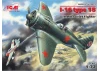 I-16 type 18 - WWII Soviet Fighter