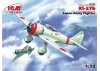 Ki-27b - Japan Army Fighter