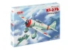 Ki-27b - Japan Army Fighter