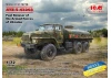 ATZ-5-43203 - Fuel Bowser of the Armed Forces of Ukraine