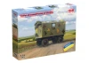Trailer of Armed Forces of Ukraine