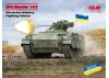SPz Marder 1A3 - Ukrainian Infantry Fighting Vehicle