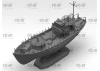 KFK Kriegsfischkutter - WWII German Multi-Purpose Boat