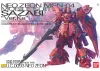 MG 1:100 MSN-04 Sazabi Version Ka