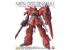 HG 1:144 R17 Perfect Strike Gundam
