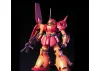 HGUC 1:144 Marasai