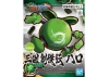 Haropla SD Sangoku Soketsuden Haro