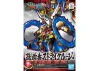 SD Sangoku Soketsuden Sun Shangxiang Strike Rouge
