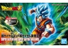 Figure-Rise Standard Super Saiyan God Super Saiyan Son Goku (PKG Renewal)