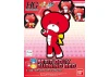 HGPG 1:144 Petitgguy Burning Red