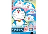 Entry Grade Doraemon