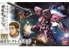 HG 1:144 Ryusei-Go (Graze Custom II)
