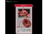 HG 1:144 MS-06S Zaku II