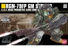 HGUC 1:144 GM Striker