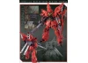 MG 1:100 Sinanju (Anime Colour Version)