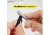 Bandai Spirits Model Sanding Stick Set (Mini)