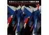 RG 1:144 Build Strike Gundam Full Package
