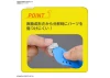 Bandai Spirits Parts Separator