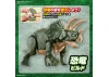Plannosaurus Triceratops