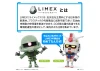 1/1 Gunpla-Kun DX Set (with Runner Version Recreation Parts)