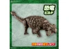 Plannosaurus Ankylosaurus