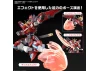 HG 1:144 Shin Burning Gundam (Gundam Build Metaverse)