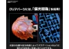 HG 1:144 Shin Burning Gundam (Gundam Build Metaverse)
