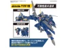 HG 1:100 YF-21