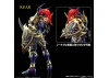 Figure-Rise Standard Amplified Black Luster Soldier